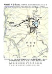 10월 넷쩨주 제581회 적상산(1034m,전북무주) 2018.1023.화 송학동에서 8시 출발 - ─…..희망봉 산행안내 . - 익산 희망봉 산악회 10월... 