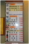 울산중고주방매장 | 본가대박집 - Daum 카페 본가대박집