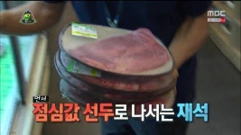 고기는 직판장이나 정육식당에서 먹어야 하는 이유 | (백업)유머 게시판(~2015) 고기는 직판장이나 정육식당에서 먹어야 하는 이유 | (백업)... 