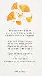 서덕준 시 모음.jpg - 인스티즈(instiz) 이슈 카테고리 서덕준 시 모음.jpg