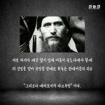 이종격투기 | 최순실같이 러시아 국정을 맘대로 휘두른 전대미문의 괴승 - Daum 카페 최순실같이 러시아 국정을 맘대로 휘두른 전대미문의 괴승