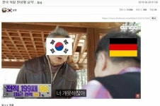 ??? : 너 개못하잖아 - 인스티즈(instiz) 이슈 카테고리 ??? : 너 개못하잖아