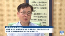 우리나라에 딱 두명 있는 공무원 - 인스티즈(instiz) 이슈 카테고리 우리나라에 딱 두명 있는 공무원