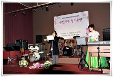꽃뜰힐링시낭송원 인천지부 정기공연 - 자유게시판 - 김서연의 시낭송 사랑 꽃뜰힐링시낭송원 인천지부 정기공연
