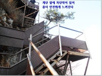 충북충주의 월악산영봉(2) > 지역명산