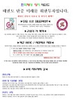태권도 품(단)증의 유용성*^^* - 일반 게시판 - 한국체대 양지 태권도장 태권도 품(단)증의 유용성*^^*