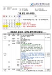 i-net Tv 와 함께 하는 중국 쿠르즈 - -♥카페알림 - 강정숙 폼나는 노래교실(가수/초아강) i-net Tv 와 함께 하는 중국 쿠르즈