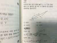 강의 질문드립니다. - Q&A게시판 - 전기기능사 한번에 합격하기 강의 질문드립니다.