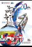 김제 지평선 축제(대한민국 대표축제) - 일반 게시판 - 애란마을 김제 지평선 축제(대한민국 대표축제)