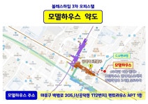 공덕역 투룸 오피스텔 블레스하임 3차 가격 - 오피스텔, 아파텔 News - 마음은 부자 알짜 (동영상) 정보 공덕역 투룸 오피스텔 블레스하임 3차 가격