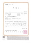 유기축산물인증 - 혜주목장 소식 - 혜 주 목 장 유기축산물인증