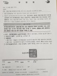 폐농약용기류(플라스틱병, 봉지 등)반입관련 개선계획등 홍보 - 논산시 계시판 - 부창주공아파트 부창6통 폐농약용기류(플라스틱병, 봉지 등)... 