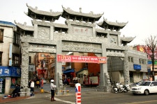 석호정[서울 남산 전통 활쏘기 국궁장] | 인천맛집[신포닭강정,신포만두-인천중국주간문화축제현장]자유공원 - Daum 카페 인천맛집[신포닭강정... 