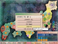 (날라가서 다시올림) - 이전 고전게임 갤러리전국란스 무모한 도전기 23턴. (날라가서 다시올림) - 이전 고전게임 갤러리>