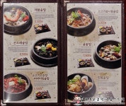 [강남역맛집/간장게장맛집]국내 유일 솥밥브랜드! 모랑해물솥밥 강남본점!