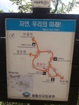 영암 월출산 국립공원 종주산행-1 천황봉까지 (천황탐방지원센터-천황사-구름다리-매봉-사자봉-경포대능선삼거리-통천문삼거리-통천문... 