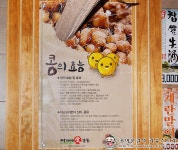 진짜 된장찌개를 맛볼 수 있는 고향의 맛! 정자역 찌개애감동 파크뷰점