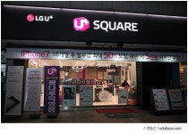 아이폰 서비스센터 대신 가주는 대행서비스 이용해보니 : 클리앙