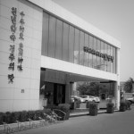 MD오토경북상주 | 흑백으로 돌이켜 본 경북 여행기59pic