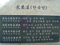 퇴계선생이 즐겨 걷던 "녀던길" 안내 - 안동관광 안내,소개 - 우묵배미식당 퇴계선생이 즐겨 걷던 