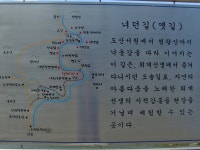 퇴계선생이 즐겨 걷던 "녀던길" 안내 - 안동관광 안내,소개 - 우묵배미식당 퇴계선생이 즐겨 걷던 