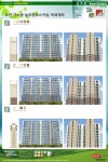 오산시 가수동 늘푸른오스카빌 | 아파트 도색 시안 설문조사 - Daum 카페 아파트 도색 시안 설문조사