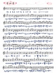 숫자송 / 원투 원투쓰리 원투쓰리포 [율동/악보 /PPT] - [감리교]... 믿음의 자녀 15. 숫자송 / 원투 원투쓰리 원투쓰리포 [율동/악보 /PPT]