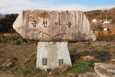 丹陽 禹氏 집성촌을 찾아서 (7) 대구광역시 달서구 상인동... 단양우씨 丹陽 禹氏 집성촌을 찾아서 (7) 대구광역시 달서구 상인동