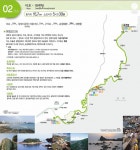 힐링좋은친구들 | 제23차 해파랑길2코스 - Daum 카페 제23차 해파랑길2코스