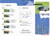 포트폴리오 - 포트폴리오 - 태인광고기획 포트폴리오