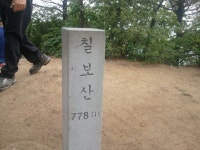 Re:전기과 모임안내 - 공지게시판 - 평택기계공고전기과24회동창 Re:전기과 모임안내