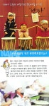 브로드웨이 키즈 타악퍼포먼스는? - ★영어&클래식 교육난타 - 아이뮤즈★ 진주&사천 ★유아음악.헬로뮤지킹.랄라큐브 브로드웨이 키즈... 