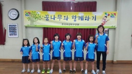 2017 꿈나무함께하기 - 치악초등학교 - 공지사항 - 한국여성탁구연맹 2017 꿈나무함께하기 - 치악초등학교