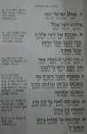 쉐마(신 6:4~9) 말씀 mp3 - 히브리어공부코너 - 아마겟돈성경연구회&온이스라엘교회 쉐마(신 6:4~9) 말씀 mp3