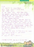 윤지성 훈련병의 세번째 편지♥ - 디어. 밥알♥ - 윤지성 (YoonJisung) 공식팬카페 윤지성 훈련병의 세번째 편지♥