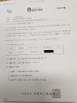2019년 프로 선수 육성 지원금 - 졸업생 - 수원 율전초등학교 축구부 2019년 프로 선수 육성 지원금