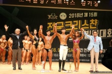＜보디빌딩＞-2018년 제15회 크리스챤 전국대회 사진첩 -07, - 대회소식 - 안양 진 헬스클럽 ＜보디빌딩＞-2018년 제15회 크리스챤... 