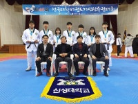 제46회 전국대학태권도선수권대회 우승 - 🌺특강🌺자격증🌺취업 - 신성대학교 (TKD외교학과) 제46회 전국대학태권도선수권대회 
