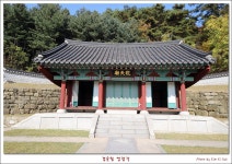 경천묘(경순왕 영정각) - ::::::일가들의 사진::::::♡ - 경주김씨 좌랑공파 원양문중 경천묘(경순왕 영정각)