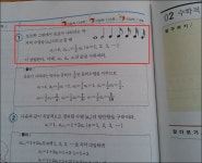 수학과 음악 - 유익한 정보 - 춘천 대금소리 사랑 수학과 음악