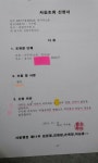 구수회 1인시위 사진(+사진 매일 추가)-국방부 앞 - ♡이사장 구수회(서울) - 관청피해자모임-(썩은 판사,재벌,장군 색출) 구수회 1인시위 사진... 
