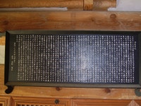 환구서원 이사회 - 선조이야기 - 삼체계 삼체계