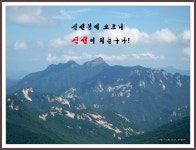 201회~정기산행~신선봉+마패봉 갑니다~~~ - 우리들의 이야기 - 뽀빠이하우스 201회~정기산행~신선봉+마패봉 갑니다~~~