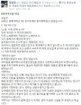 ♥ #1111 세월호 안산합동분향소 전광판으로 문자보내주세요 - 악플달면 쩌리쩌려버려 - ＊여성시대＊ 차분한 20대들의 알흠다운 공간 오늘은... 
