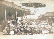 개교기념 사진 ~ 시대별 모교 전경사진 - 학교연혁 - 용당초등학교 동문회 개교기념 사진 ~ 시대별 모교 전경사진