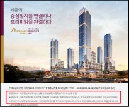 (정보) 세종 2-4 생활권 트리쉐이드 리젠시 분양정보-세종 - 대전,세종시 - 신탄진 동일스위트 리버스카이 분양안내 (정보) 세종 2-4 생활권... 