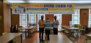 에스피와이경기도광주지사 | 함께 펼쳐진 구호활동 - 광주지구협의회와 적십자경기도지사 중부봉사관, LH신도시광역교통개선단 - ◈광주시협의회 - 대한적십자사봉사회...