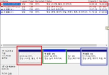 동일 컴퓨터에 깔린 두 운영체제...윈도우 10 에서 윈도우 7을 삭제하는 방법을 혹시 아시는 분??? - IT-컴퓨터 관련정보 - 시사평론 - 정론직필을... 