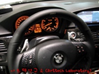 BMW E93 328 아트텍연구소 NEW 패들쉬프트(Paddle Shif | 보배드림 자동차동영상
