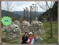 광주북구시니어클럽 | 풍향초등학교 꿈나무들과 함께! - Daum 카페 풍향초등학교 꿈나무들과 함께!